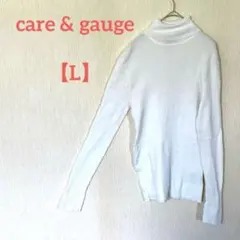 ✨️美品✨️care & gauge 【L】ホワイトタートルネックセーター