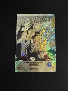 APT-017 R★ ピッコロ パラレル ドラゴンボール ダイバーズ