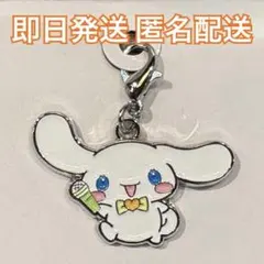 TWICE サンリオ ジヒョ シナモン ランダムキーホルダー ポップアップ