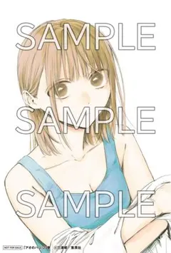 【即購入可】アオのハコ 23 初版 TSUTAYA イラストカード 特典あり