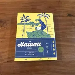 Hawaii guide 24H