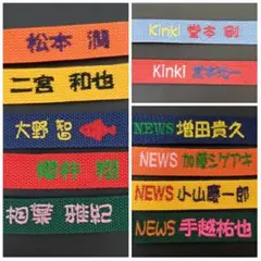 J-POP 刺繍ネームタグ　オーダーメイド