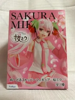 桜ミク ぬーどるストッパーフィギュア
