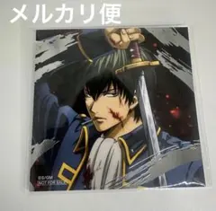 銀魂 吉原大炎上 アニメフェア 特典 土方十四郎