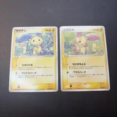 ポケカ　マクドナルド　プラスル　マイナン　2004 プロモ ポケカ プラスル マイナン 2004マクドナルド プロモ ADV-P - メルカリ