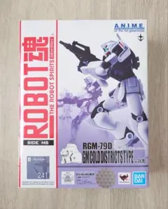 1/144「ガンダム0080/ポケットの中の戦争」4点(A)セット 1/144「ガンダム0080/ポケットの中の戦争」4点(B)セット - メルカリ