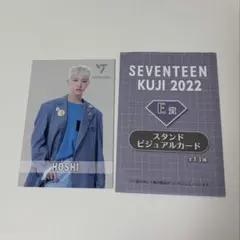 2026年最新】seventeen トレカ ホシの人気アイテム - メルカリ