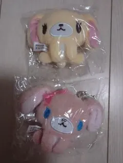 シュガーバニーズ ぬいぐるみ マスコット キーホルダー 2点セット