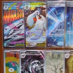 ポケモンカード　メガドリーム