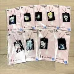 呪術廻戦一番くじ　懐玉・玉折　参H賞ラバーチャーム全種コンプリート