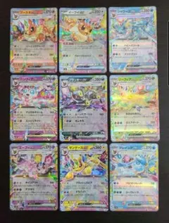 テラスタルフェス　ブイズRR ９枚セット 新品未使用