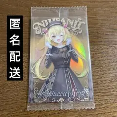 にじさんじウエハース2　星川サラ