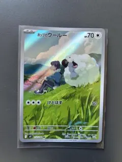 ホップのウールー AR SV9 バトルパートナーズ 112/100 - メルカリ