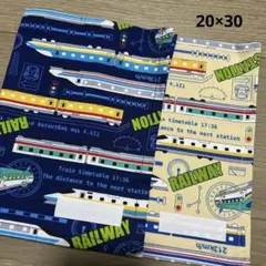 ランチョンマット ネームタグ付き 20×30 2枚セット 男の子 新幹線 電車