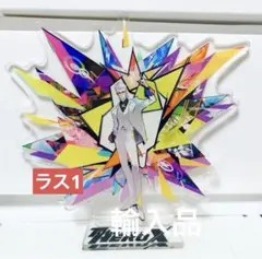 Item thumbnail for item f4621e63-001d-4a2e-a476-5ea7a02b6643