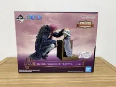 ワンピース 一番くじ エモーショナルストーリーズ フィギュア B賞 初版 ロー