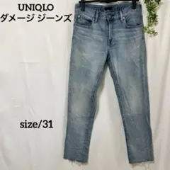 ユニクロ⭐️メンズ ジーンズ デニムパンツ ダメージズボン