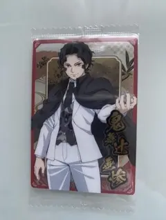 Item thumbnail for item 8df5e4ad-d825-42b7-9a24-af6bb870f8d7