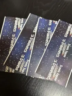 TravisJapan ツアー 半券