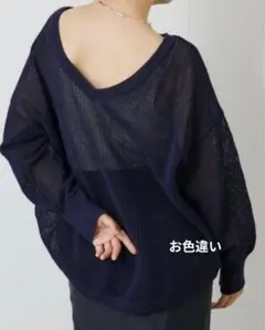 Whim Gazette ボートメッシュニットプルオーバー 【2026SS】新品