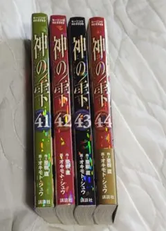2026年最新】神の雫初版の人気アイテム - メルカリ
