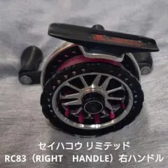 2026年最新】セイハコウ rc83の人気アイテム - メルカリ