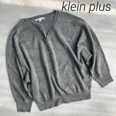 長袖　セーター　ニット　グレー　クランプリュス　klein plus ラメ　美品のサムネイル