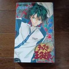 平成元年初版 / 最終巻 】 ドッ硬連 20巻 松田一輝 - メルカリ