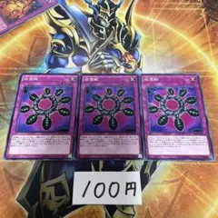 ネクトン様 リクエスト 3点 まとめ商品