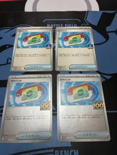 ポケパッド 4枚 スタートデッキ100 プロモ - メルカリ