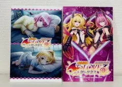 買*ん様 スマスロ ToLOVEるダークネス 販促用ポストカード 計2枚セット