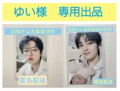 ゆい様専用出品 MDリノ & 4/4アイエン