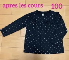 apres les cours 長袖Tシャツ