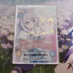 Chaos tcg　戦国恋姫　足利家剣豪将軍一葉　SP　サイン　遥そら Chaos tcg 戦国恋姫 足利家剣豪将軍一葉 SP サイン 遥そら - メルカリ