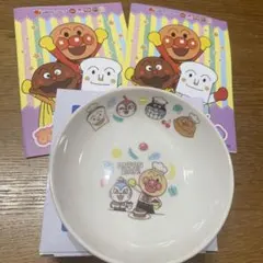 アンパンマン すかいらーく 取り皿 アンパンマンクラブ