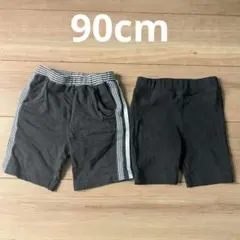 コムサデモード　黒　ハーフパンツ　ショートパンツ　 90cm　2枚セット　男の子のサムネイル