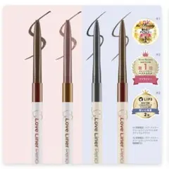 【ラブ・ライナー】クリームフィットペンシルR ／ 極細楕円芯 ミディアムブラウンのサムネイル
