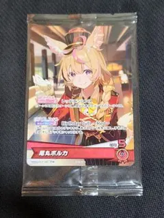 2026年最新】尾丸ポルカ プロモの人気アイテム - メルカリ