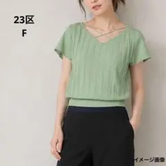 23区 リブニット 半袖トップス ミントグリーン Mのサムネイル