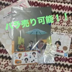 Mrs. GREEN APPLE 一番くじ H賞&F賞 ミセス