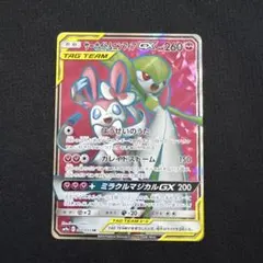 2026年最新】サーナイト&ニンフィアgx srの人気アイテム - メルカリ