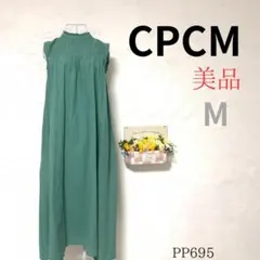 美品 シーピーシーエム ワンピース ノースリーブ シャーリング 綿100 緑 Mのサムネイル