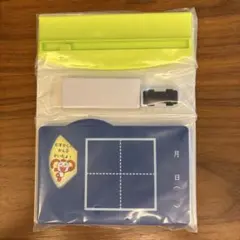 進研ゼミ かん字こくばんセット 知育玩具