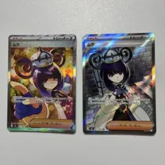 ムク SR SAR