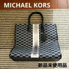 値下げ中！新品未使用！Michael Kors 2Wayトートバッグ