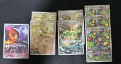 インフェルノX 収録 ポケモンカード ポケカ AR 8枚 セット まとめ売りのサムネイル