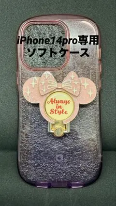 iPhone14pro　iFaceケース　ミニーマウススマホリング付