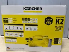 2026年最新】karcher k2 classic plusの人気アイテム - メルカリ