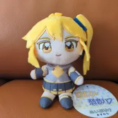 2026年最新】亞北ネル ぬいぐるみの人気アイテム - メルカリ