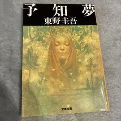 Item thumbnail for item 87a5b28d-5abe-424b-a24f-9dfda59623ba